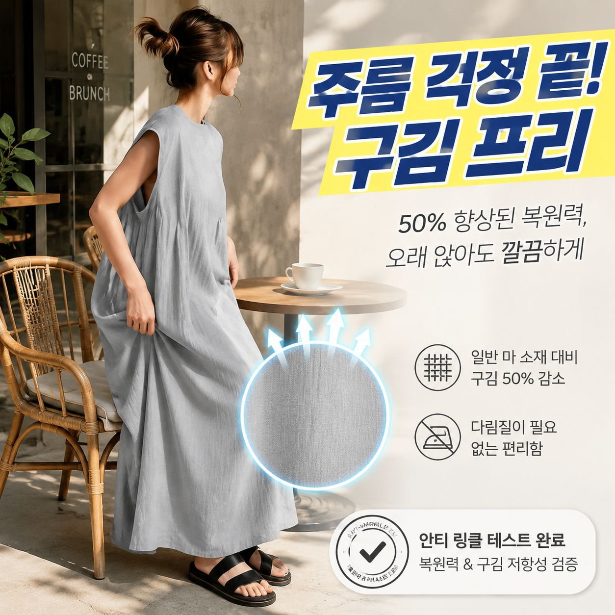 신상 패션 백리본 반팔 코쿤 원피스