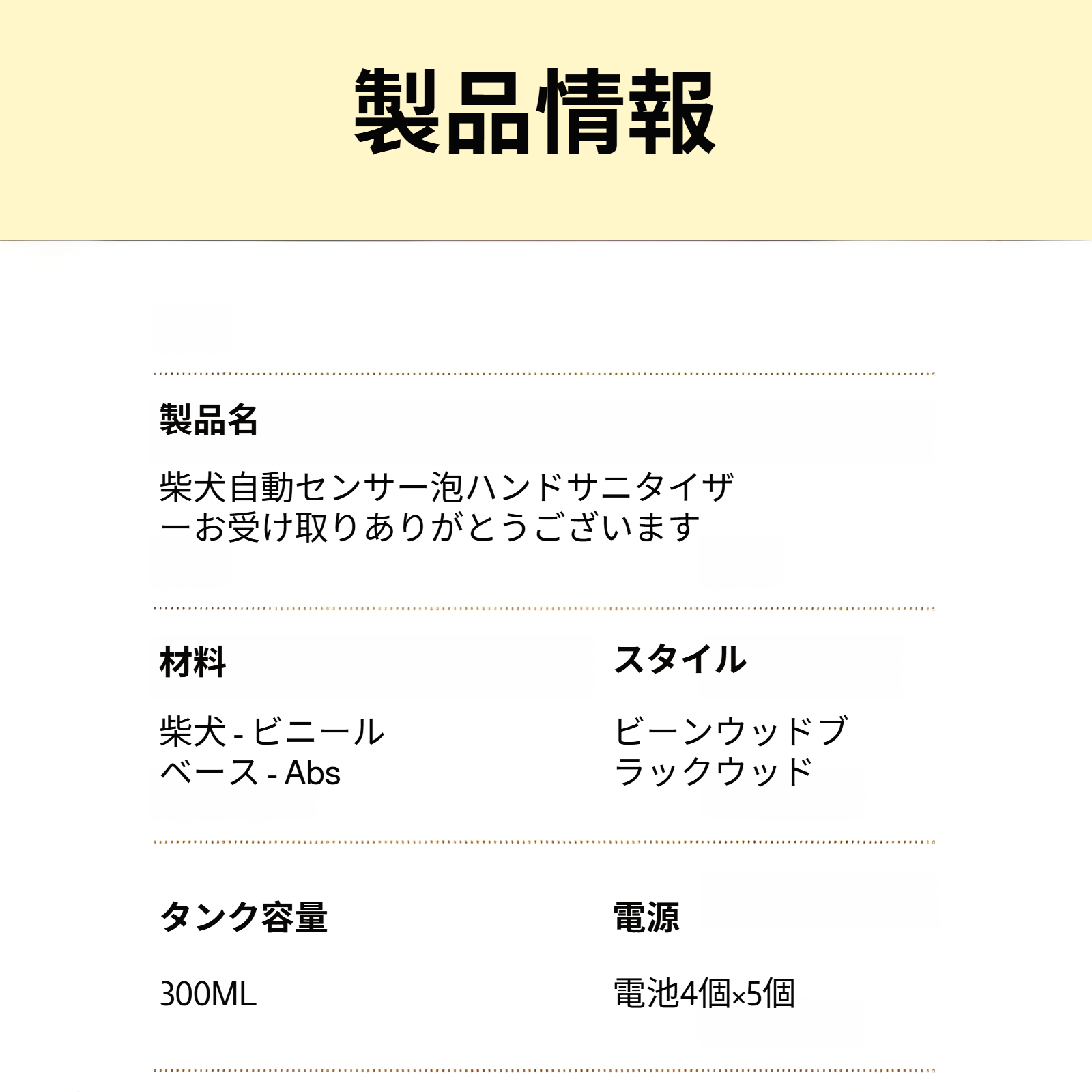 簡単操作の泡おもちゃ