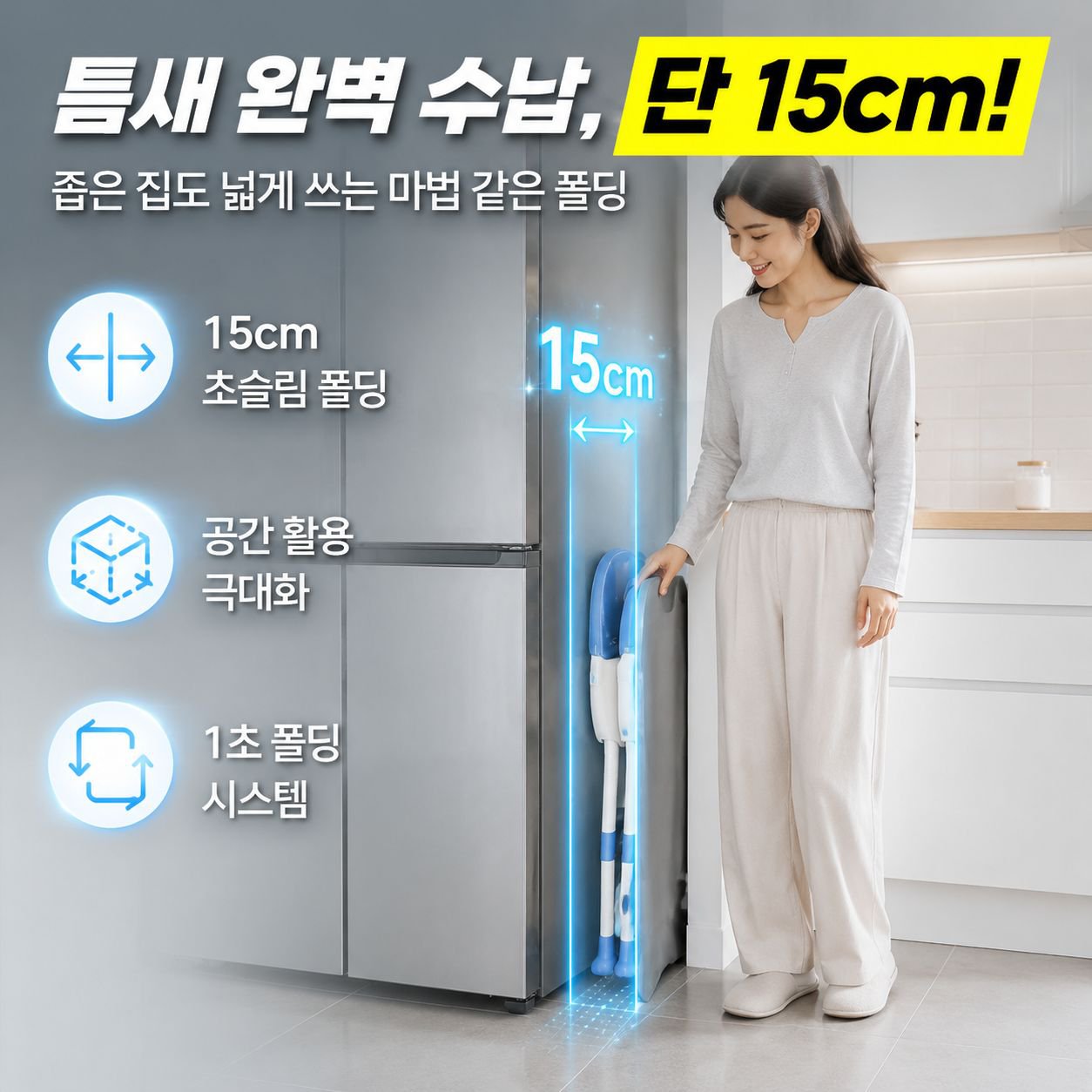 분리 세척 가능한 식판 유아의자, 이유식 아기에게 적합
