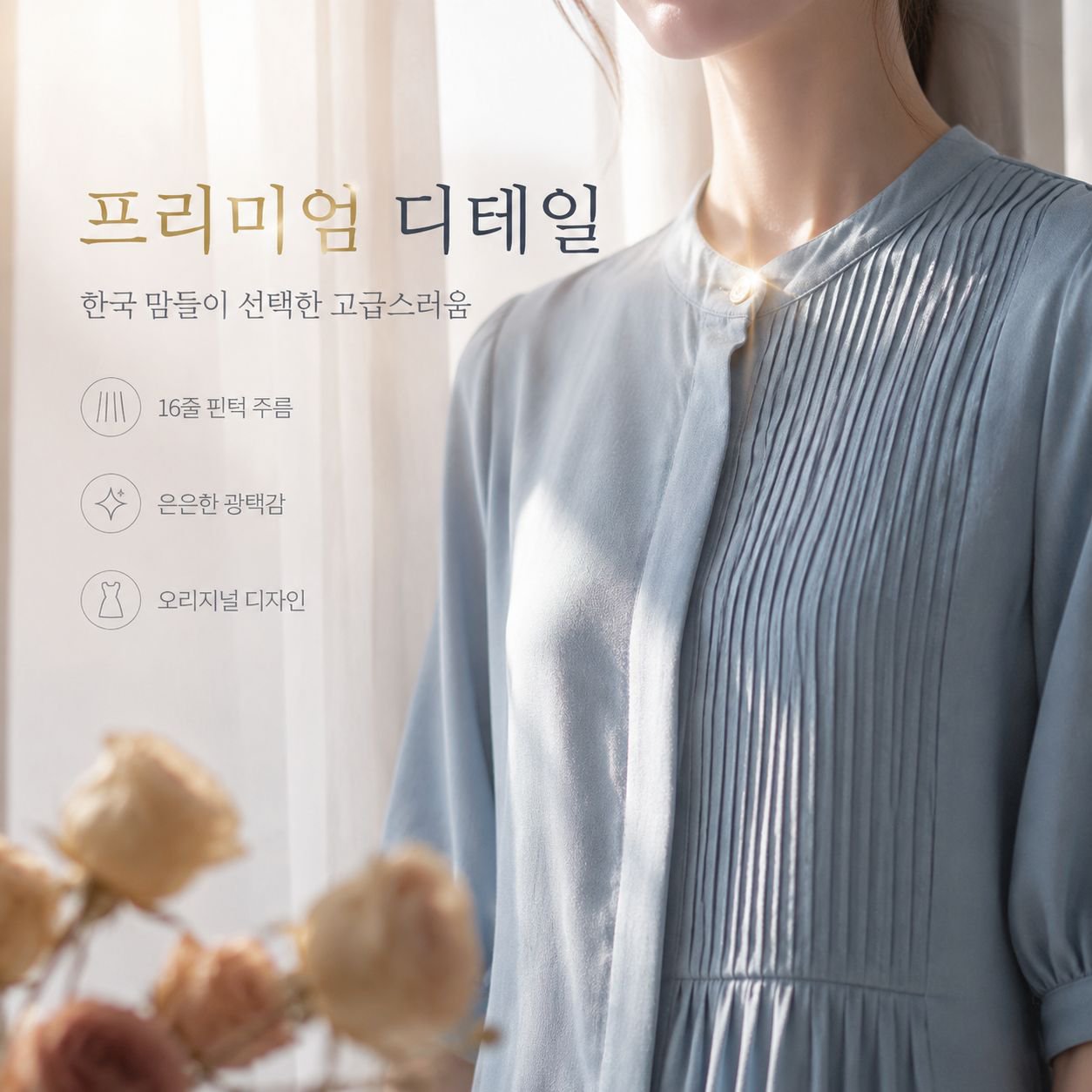 여름 나들이 얇은 임부 원피스