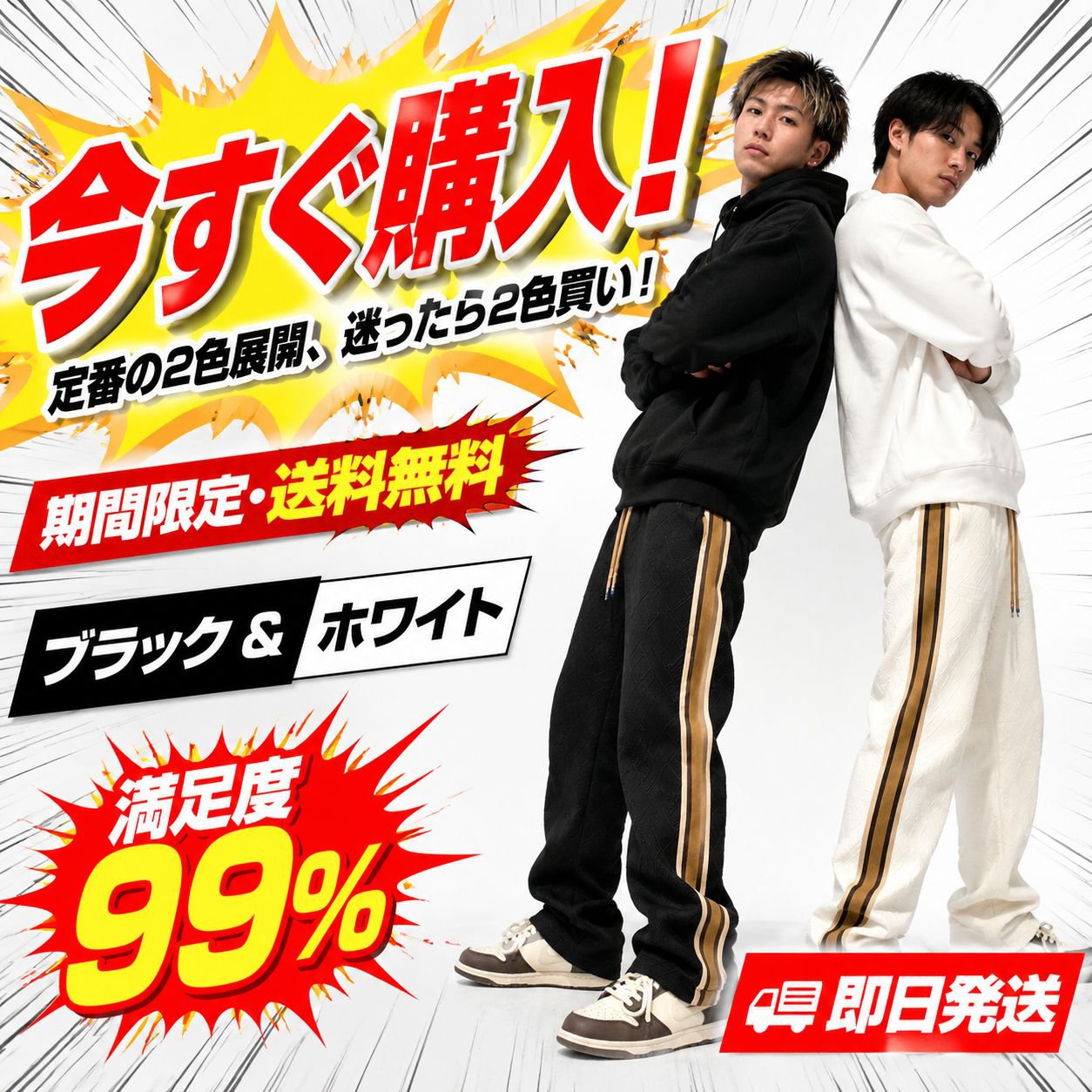 メンズファッションストライプゆったりカジュアルパンツ 春秋冬用