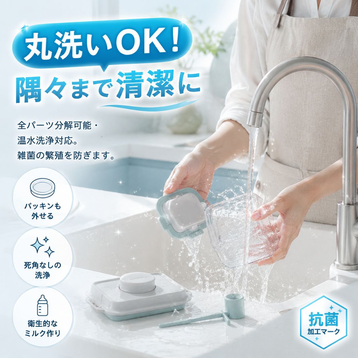 乳幼児用ミルク保存ボトル 携帯ミルクケース 防湿防カビ
