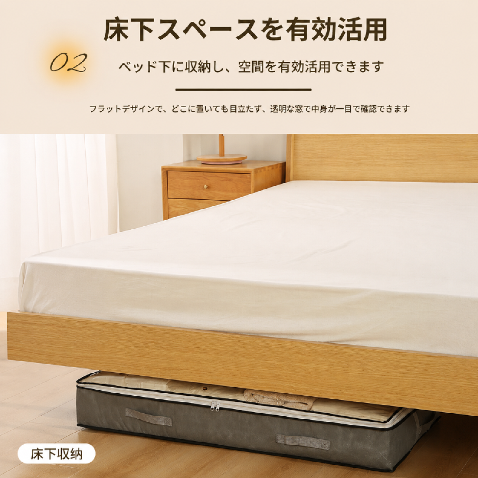 折りたたみ可能な可視整理バッグ