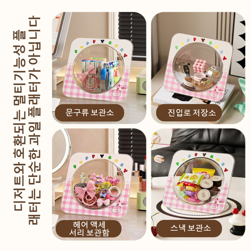 家庭用の繊細なフルーツプレート