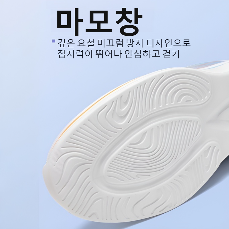 남성용 아이스 실크 통기성 소프트솔 경량 스포츠 캐주얼 슈즈