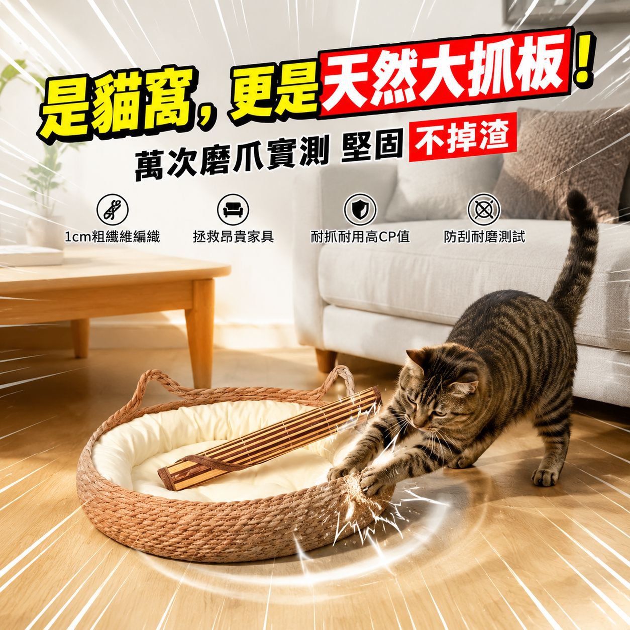 四季可用草編貓窩藤編貓抓窩夏日涼爽貓舍