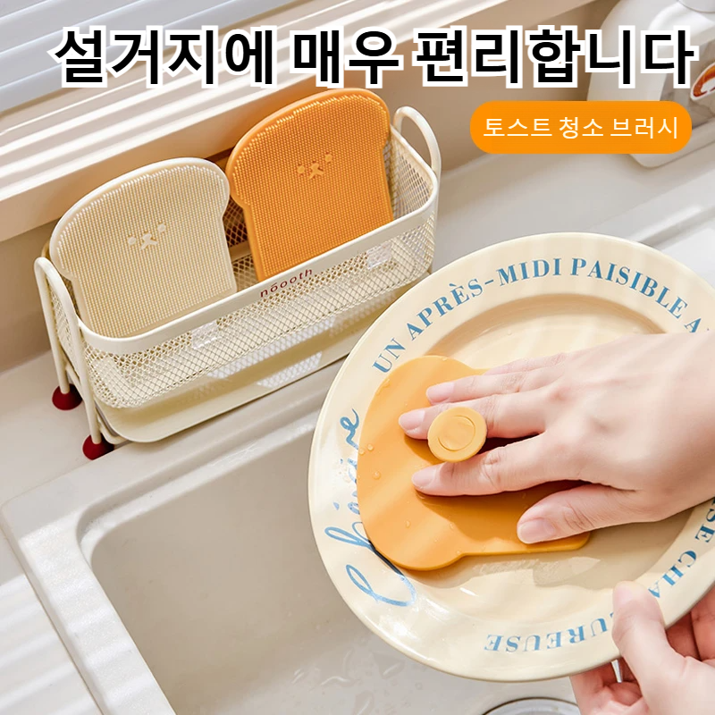 청과물 세척 식기 실리콘 브러시