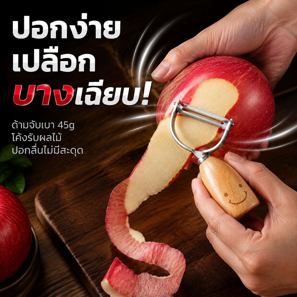 เซ็ตเครื่องมือครัวขนาดเล็กสมายล์ ด้ามจับไม้ สแตนเลส ที่ตีไข่ ที่ขูด ช้อนซุป ที่เปิดกระป๋อง