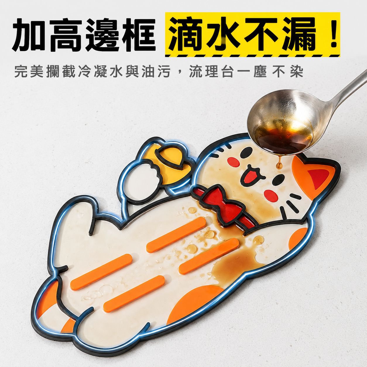 一體式多用途廚房收納砧板