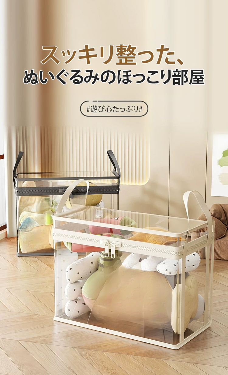 中身が見える防水クリア収納バッグの全体イメージ