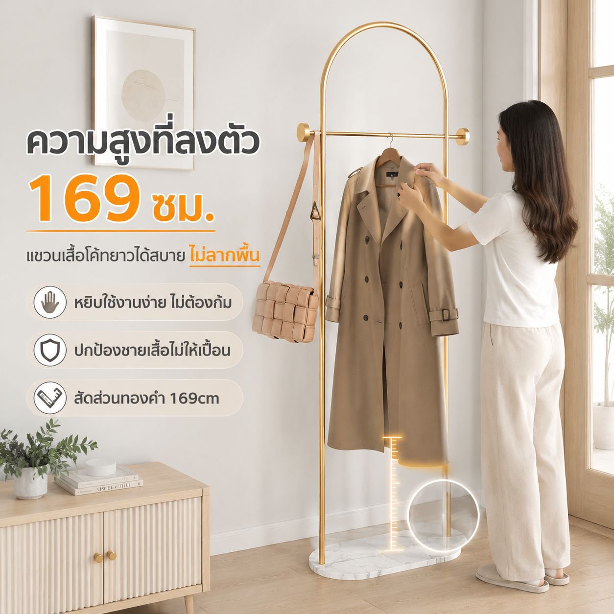 ราวแขวนเสื้อผ้าหรูหราสำหรับในบ้าน ประหยัดพื้นที่ในห้องนอน