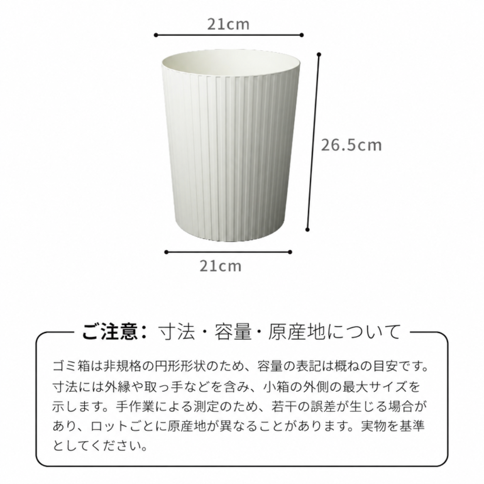 圧力リング付きの、キッチン、バスルーム、オフィス向けのプラスチック製ゴミ箱。