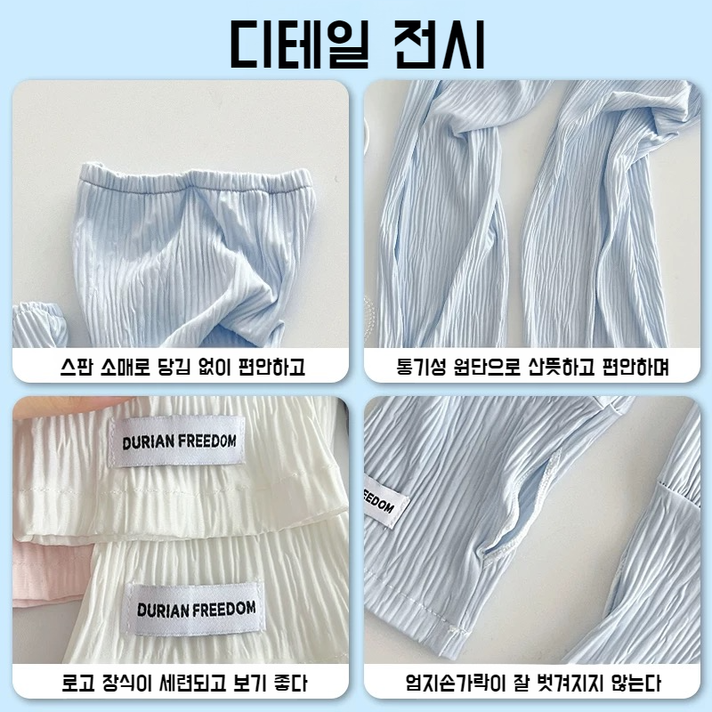 여성 여름 차양 자외선 차단 아이스 슬리브 커버 가볍고 모던 통기성 아이스 슬리브 퓨어 컬러 루즈핏 자외선 차단 아이스 슬리브