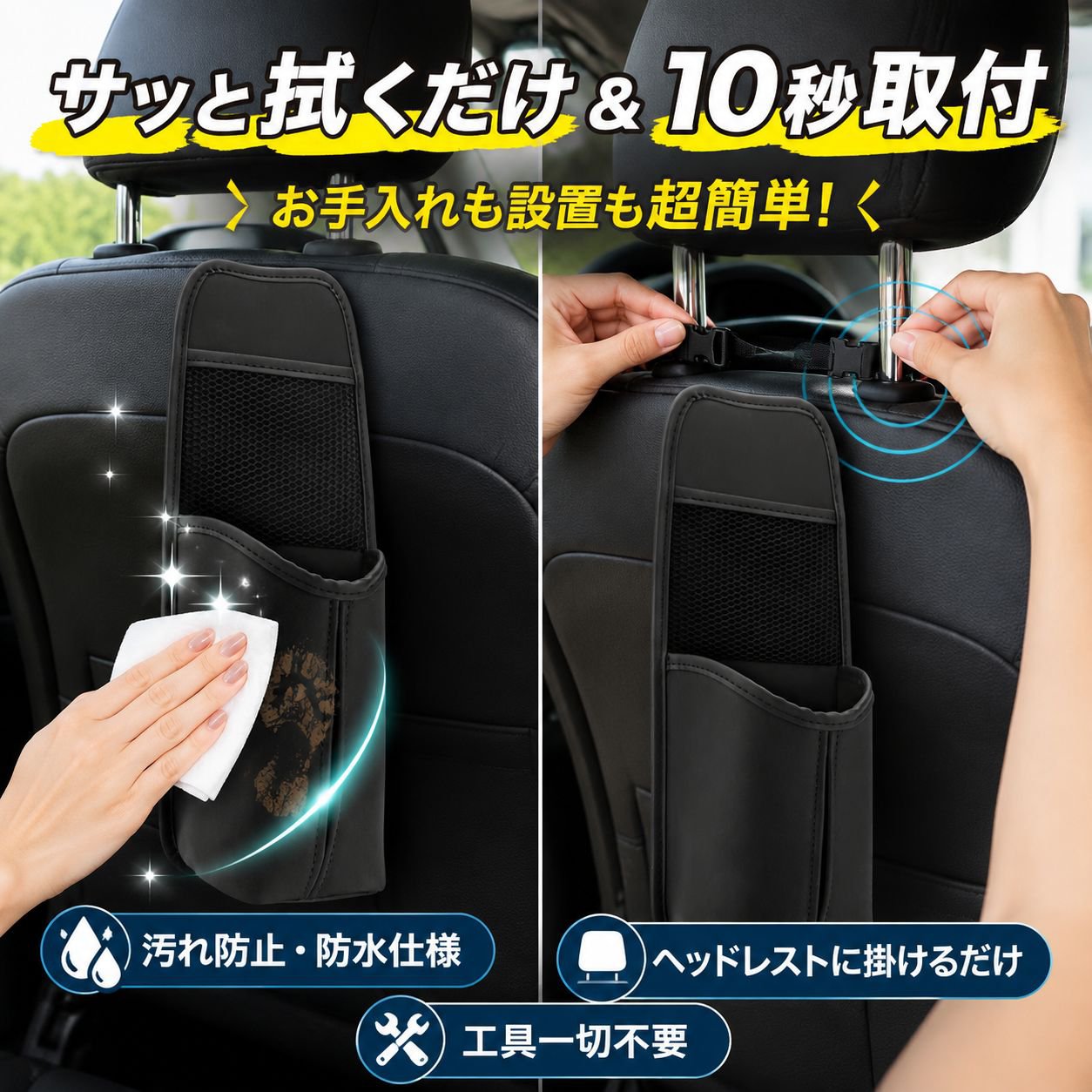 多機能車用カップホルダー収納バッグ