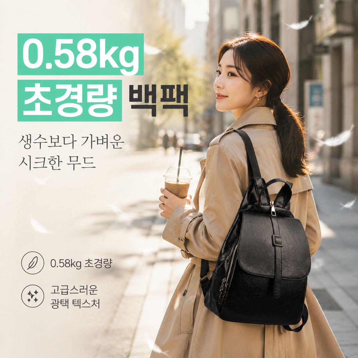 고급 한국풍 여성 백팩, 대용량, 숄더/크로스 겸용, 여행과 레저에 적합