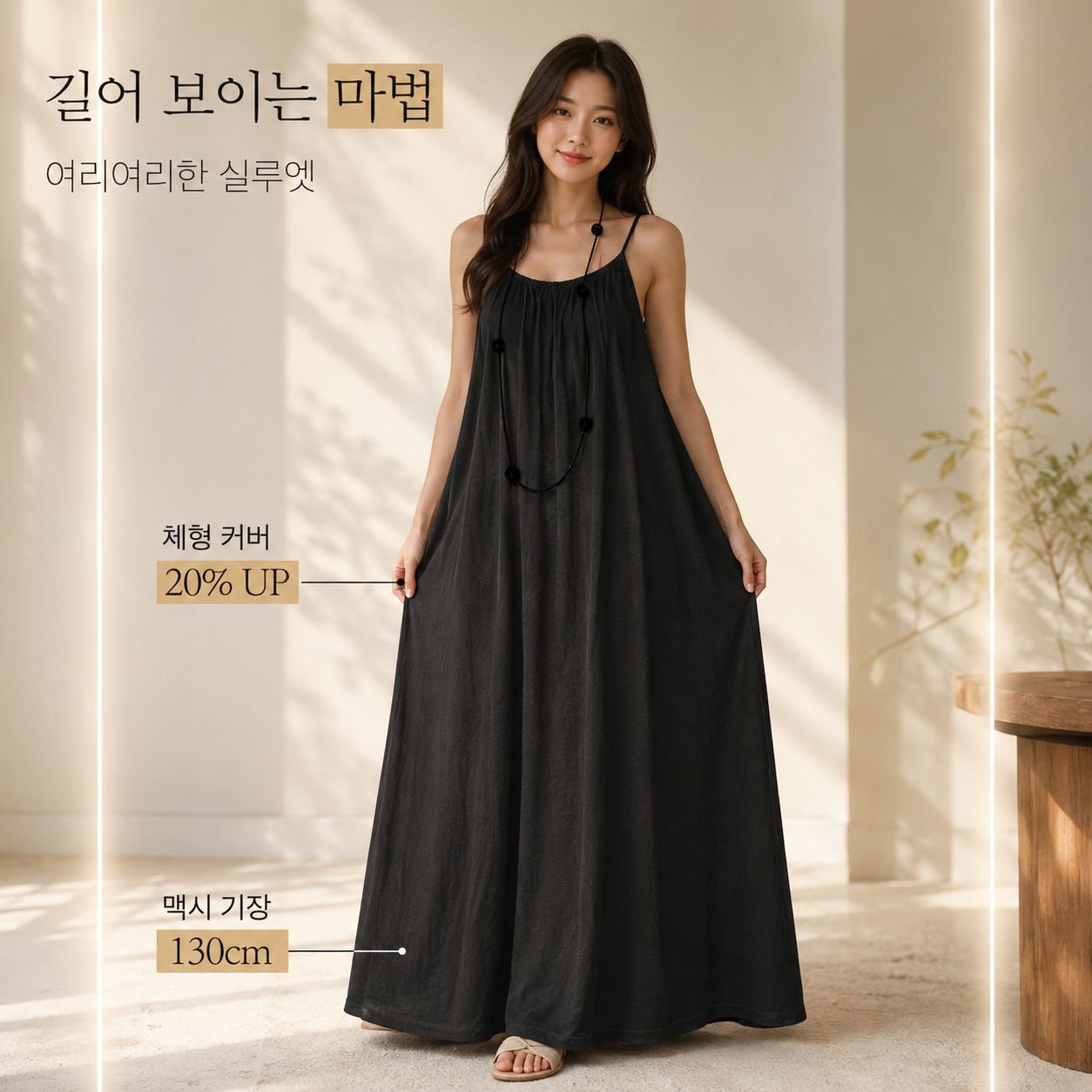 여성용 홈웨어 슬리브리스 루즈핏 드레스