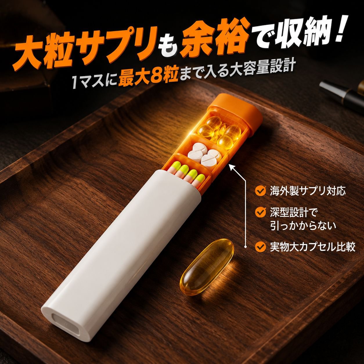 携帯用7日間ピルケース 大容量家庭用薬収納ボックス