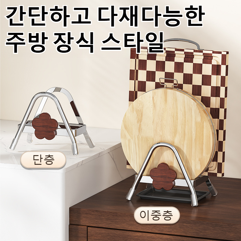 주방 도마 선반 수납 선반 도톰한 도마 거치대 고풍 도마 선반