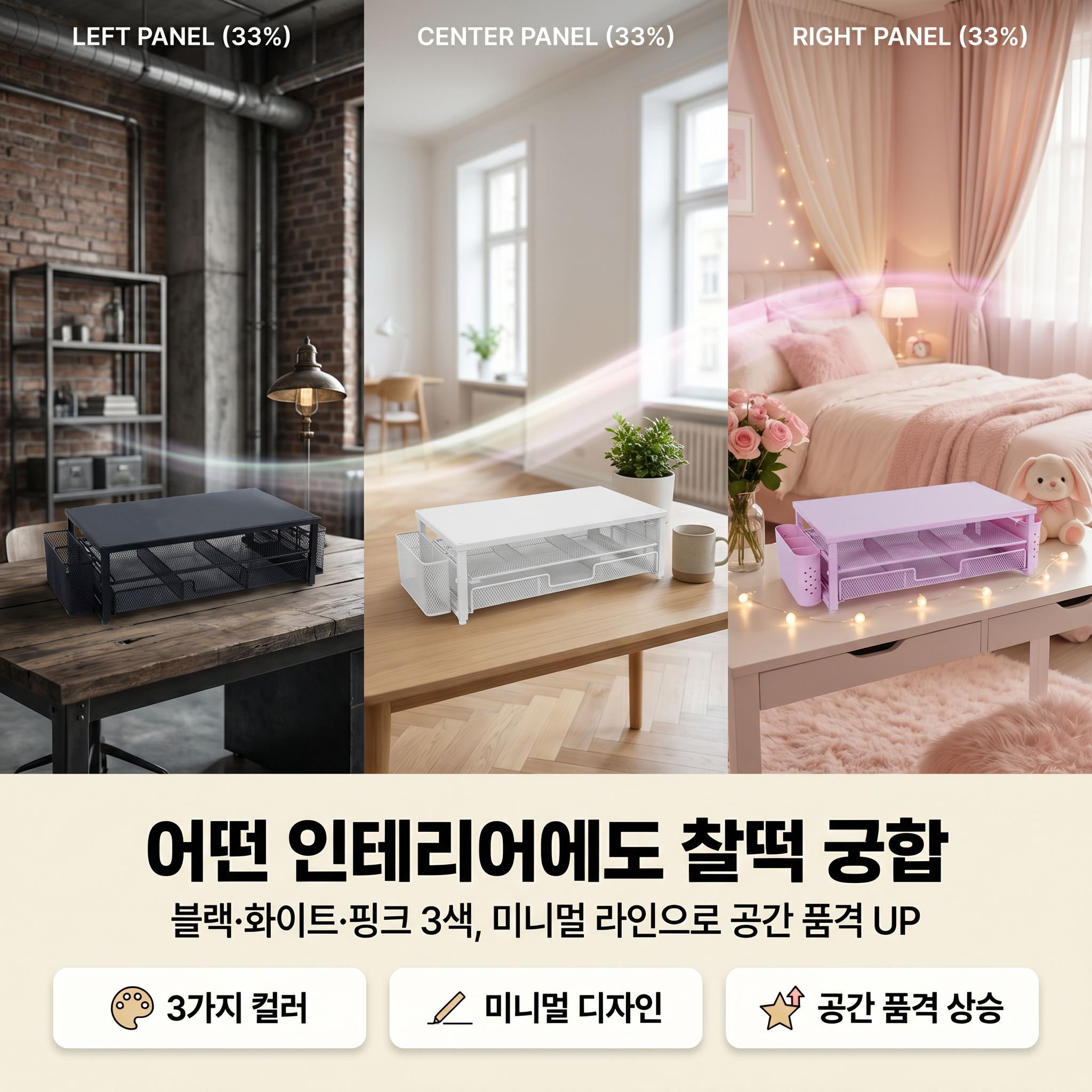2단 책상 정리 선반