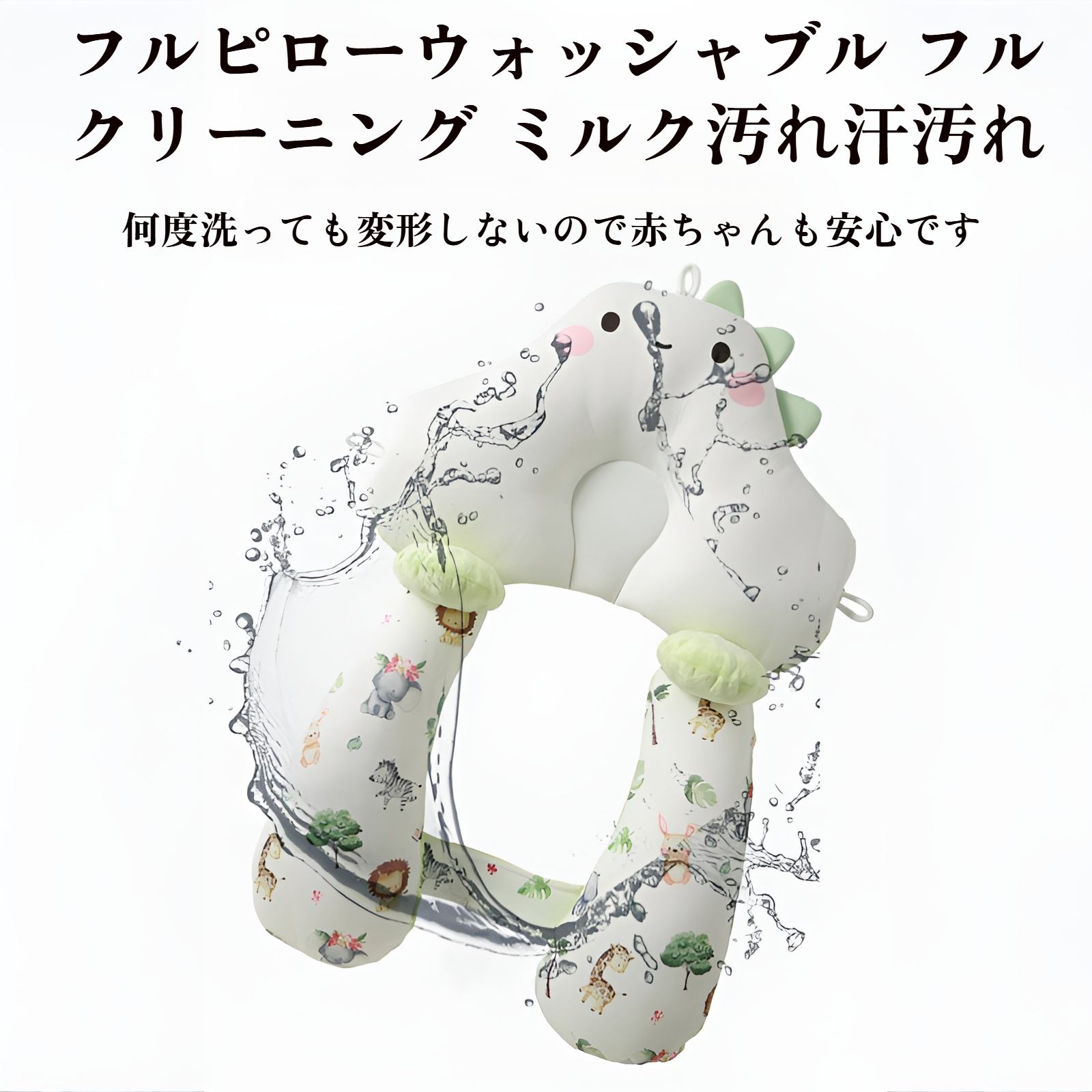 赤ちゃん形状まくら 新生児用 快適な睡眠枕 0-6ヶ月~1歳向け