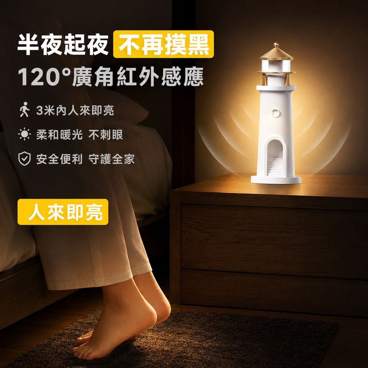 臥室裝飾氛圍燈助眠神器