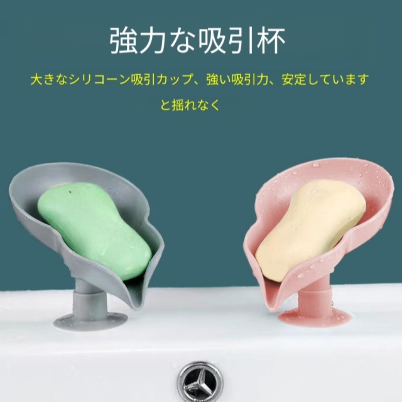 穴あけ不要、水が溜まらないプラスチック製ソープディッシュホルダー、旅行や家庭用バスルームに最適な吸盤式ソープディッシュホルダー