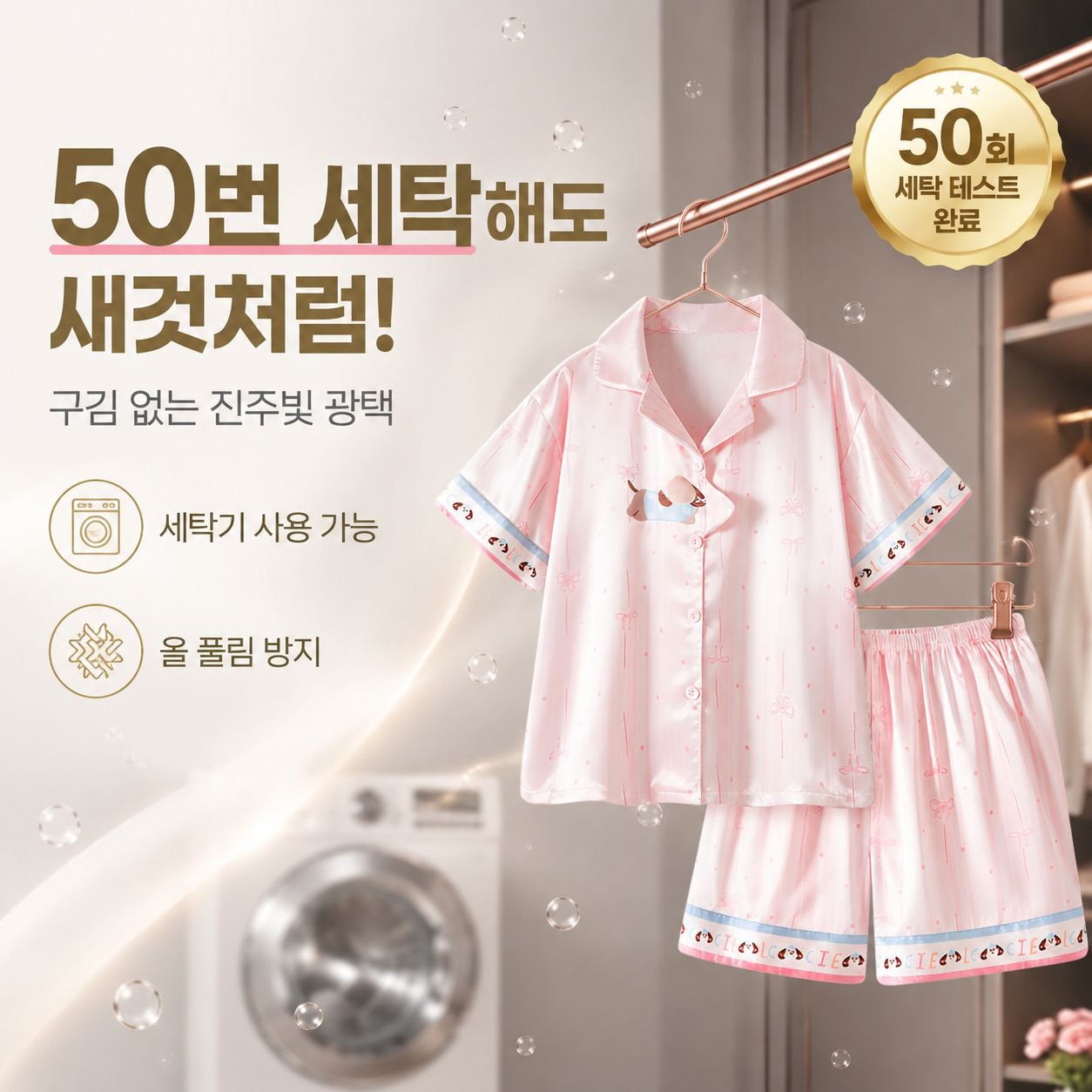 여성용 아이스 실크 반팔 여름 잠옷 세트 얇은 스타일
