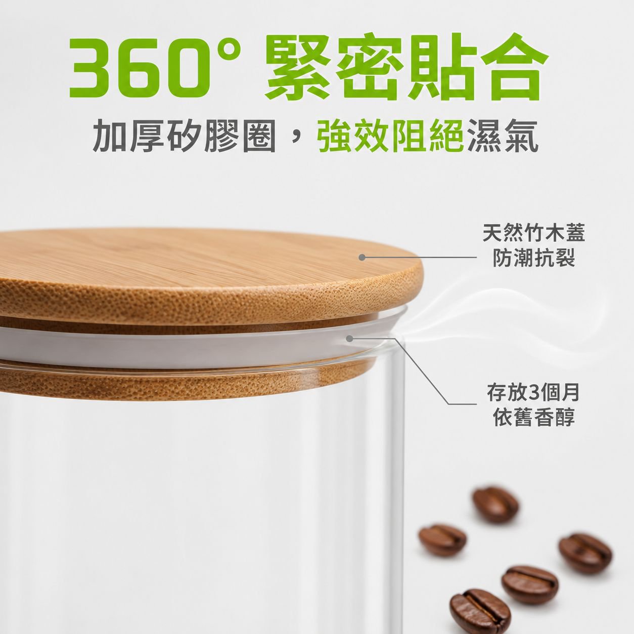 高硼矽玻璃儲物罐廚房收納瓶