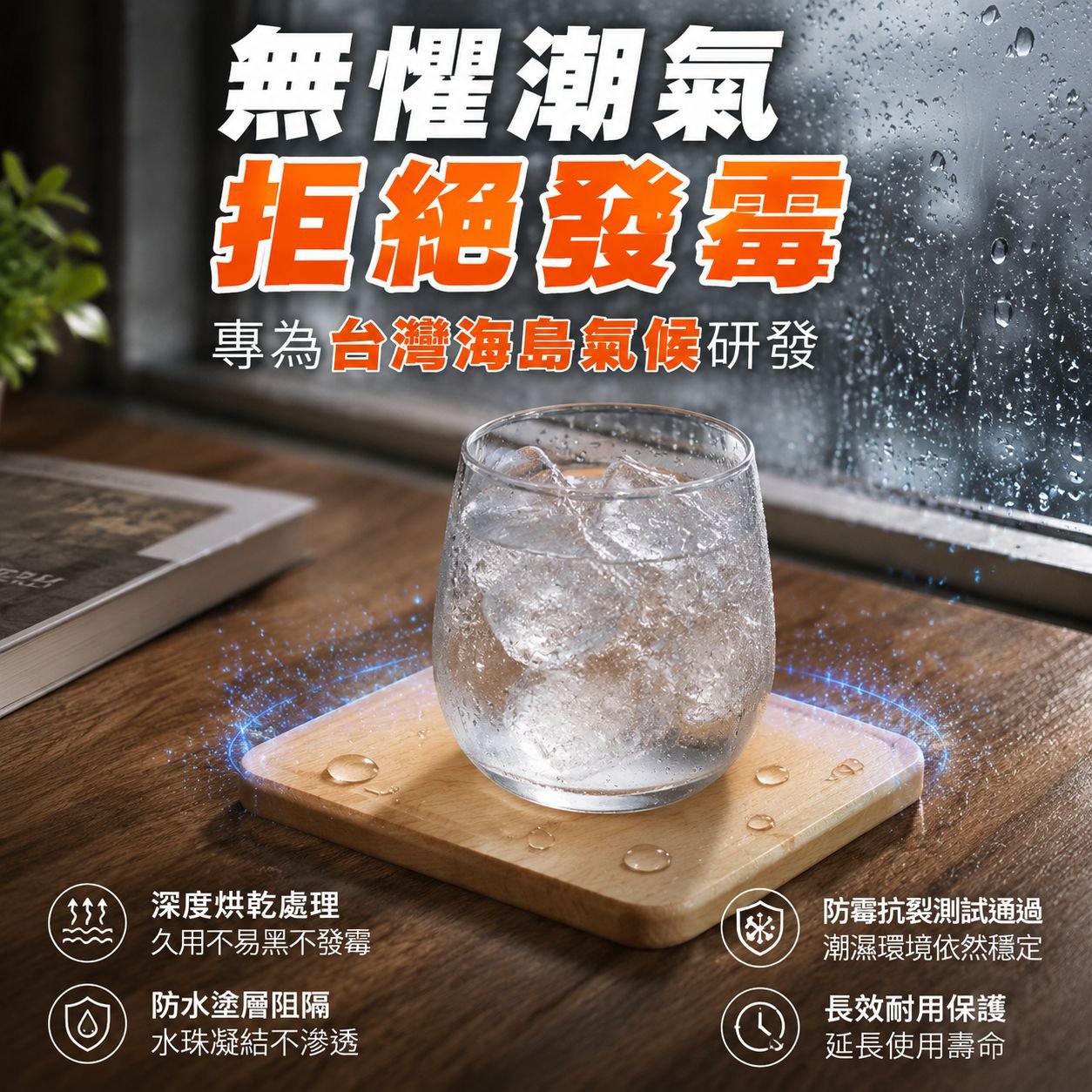 黑胡桃木隔熱杯墊 實木茶杯墊