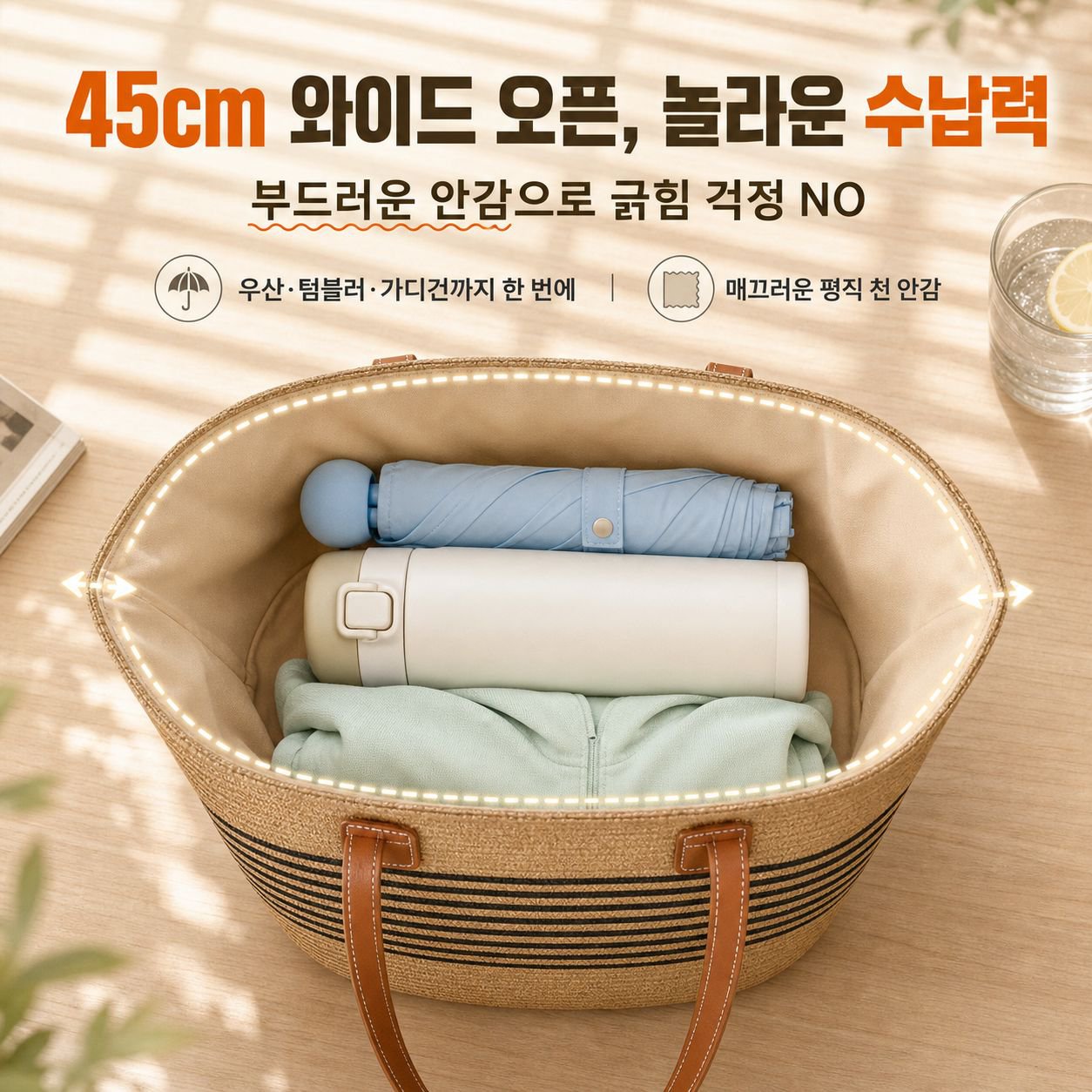 봄여름 핸드메이드 라탄 숄더백 대용량 여성 패션 가방