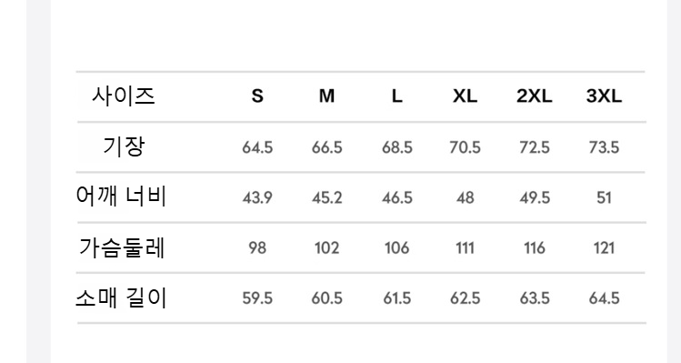 남성용 캐주얼 기모 라운드넥 긴팔 티셔츠 정면 이미지