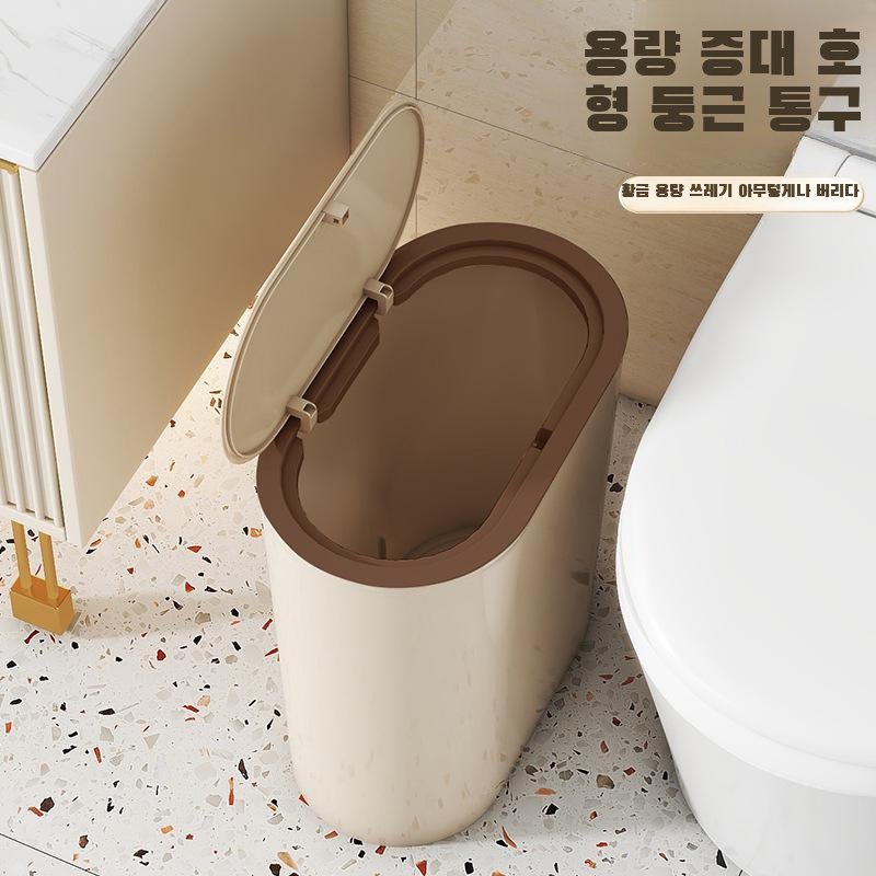 가정용 쓰레기통, 화장실 쓰레기통, 뚜껑 포함, 거실·욕실용 악취 방지 대용량 틈새 누름식 수납통