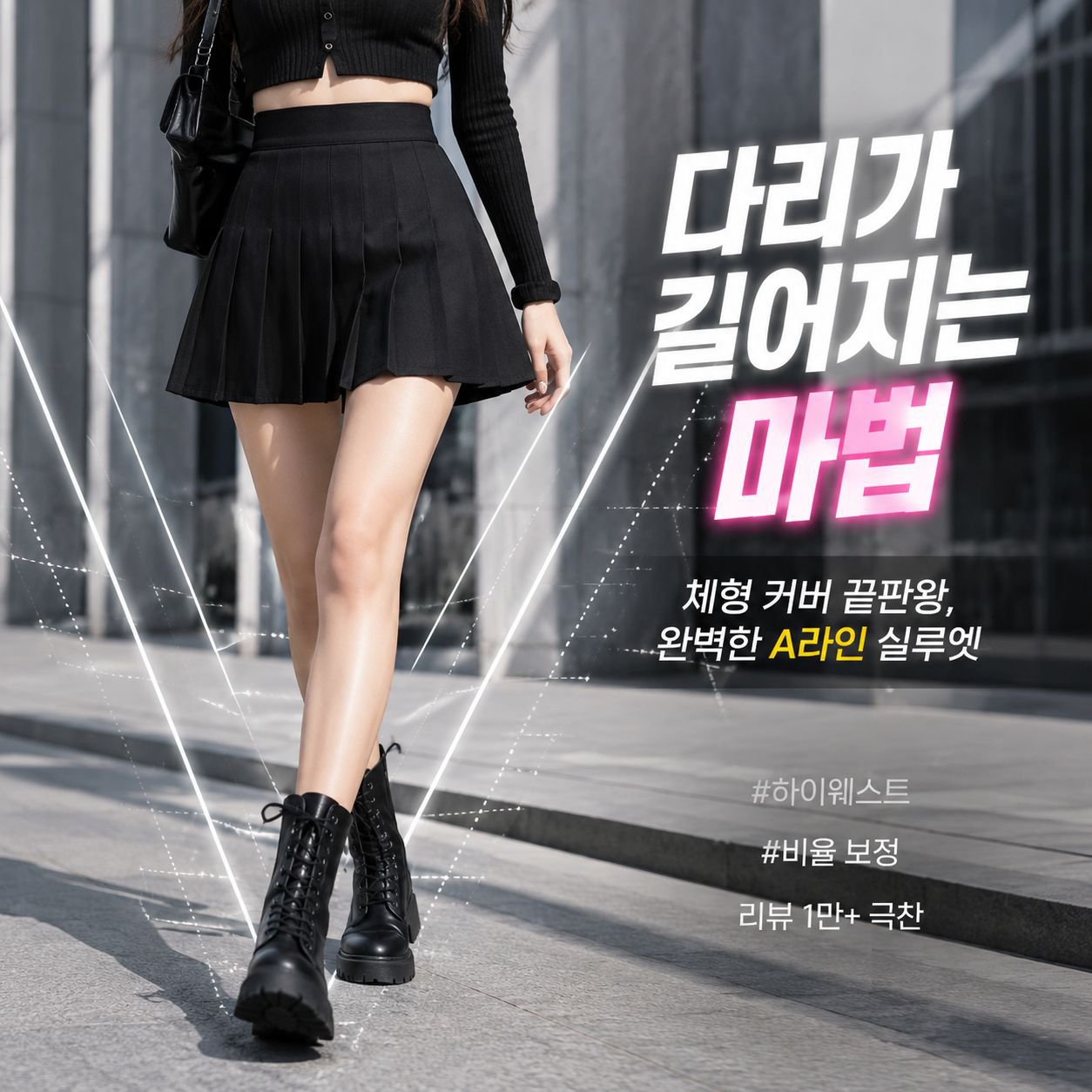 여학생 가을 JK 유니폼 플리츠 반바지