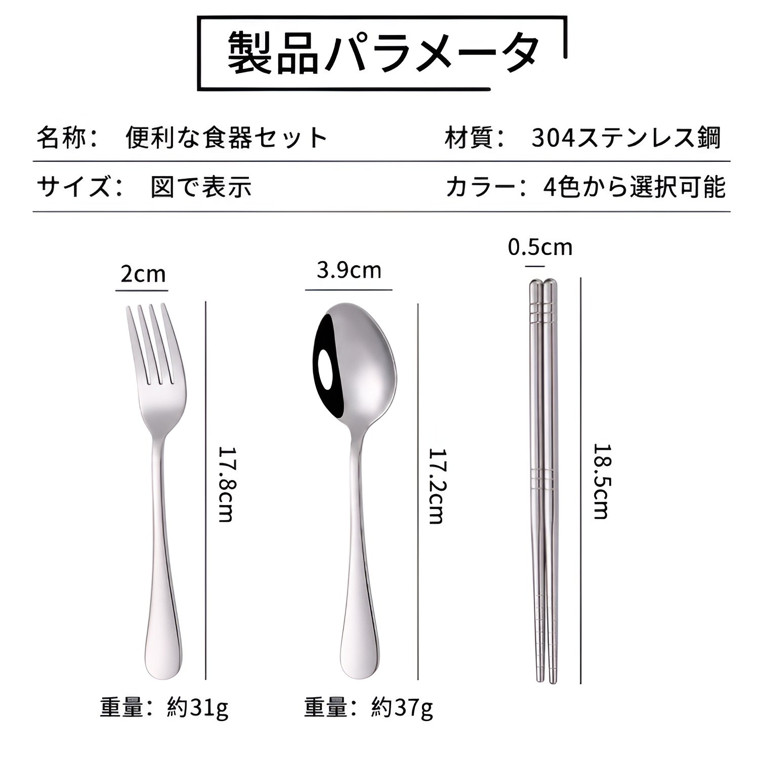 便利な食器セット、ステンレス製3点セット、学生向けギフト食器ボックス