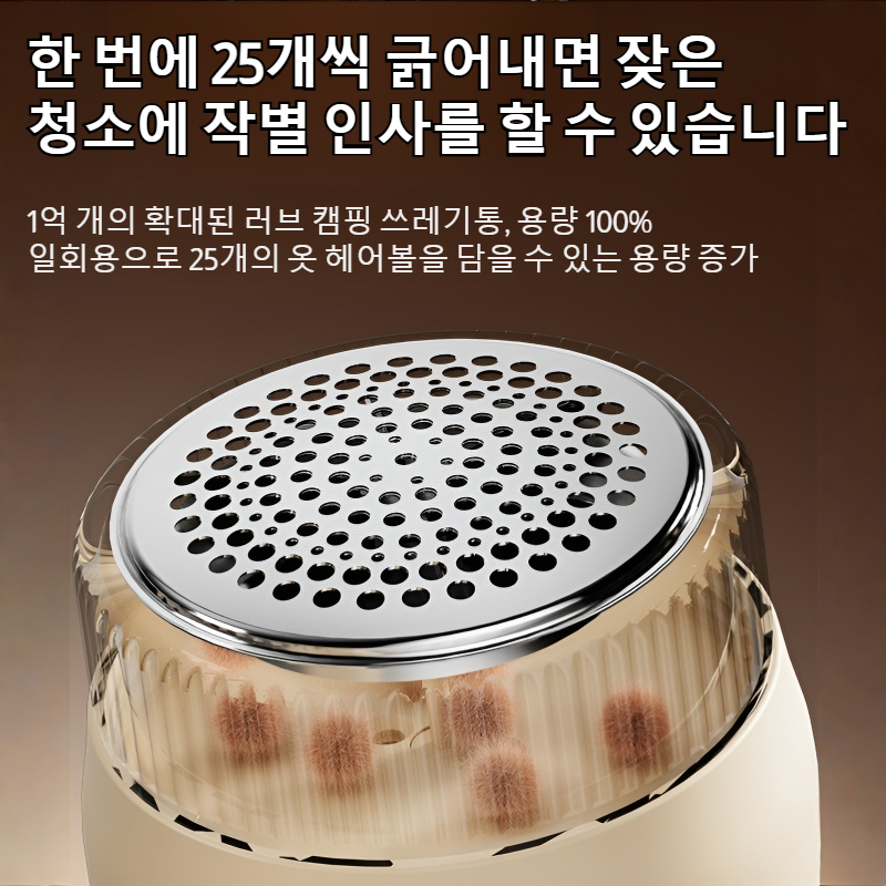 휴대용 충전식 가정용 스웨터 제모구 고효율 트리머