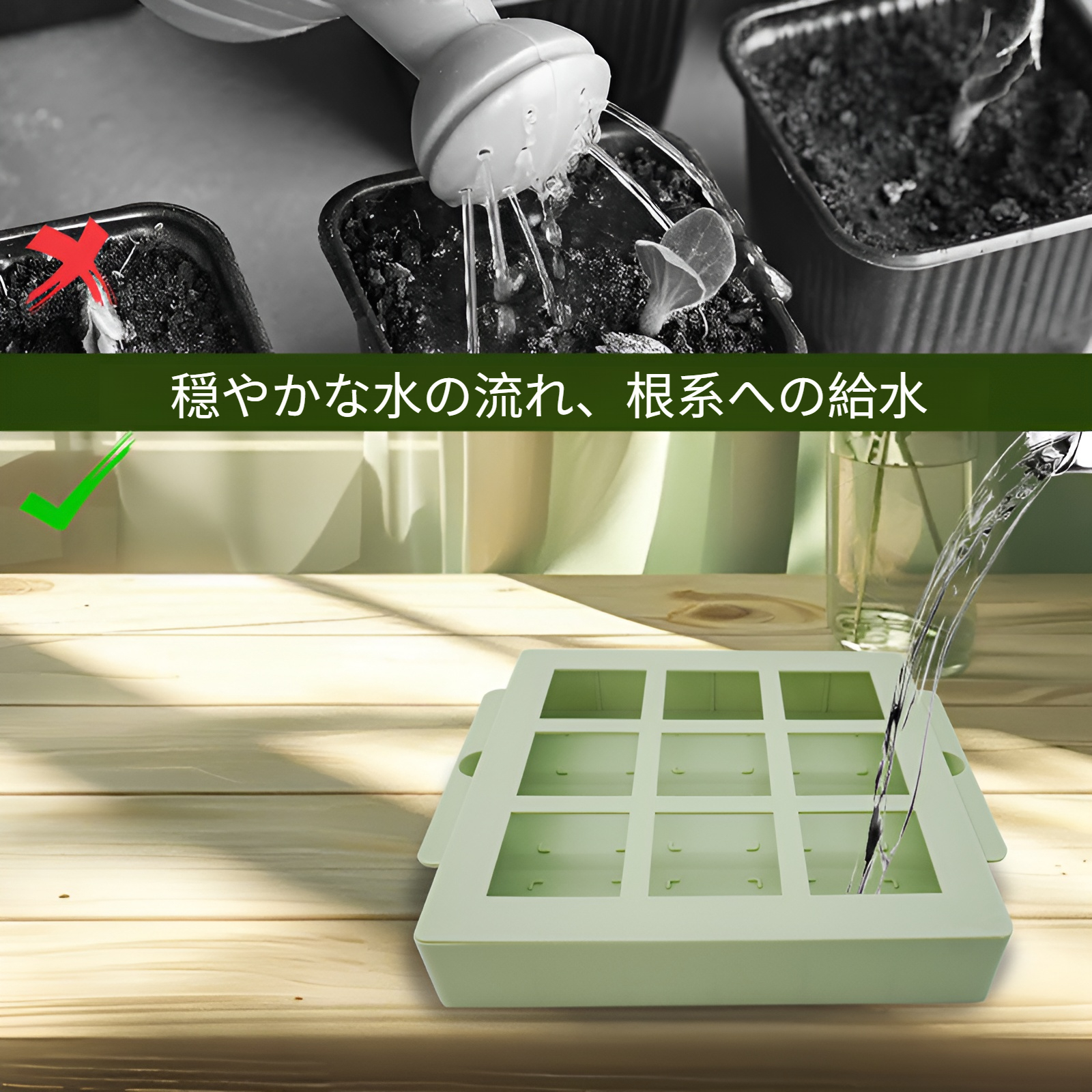 再利用可能なシードスタータートレイ