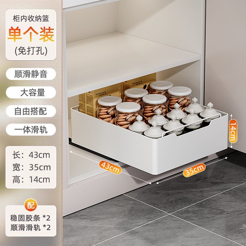 キッチン多層引き出し収納バスケット