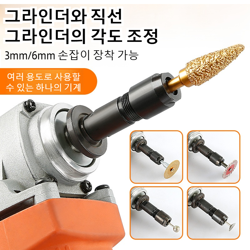 석재 샌딩 앵글 밀 전환 헤드 풀 전용 스트레이트 샌딩 클램프 필수 공구 액세서리