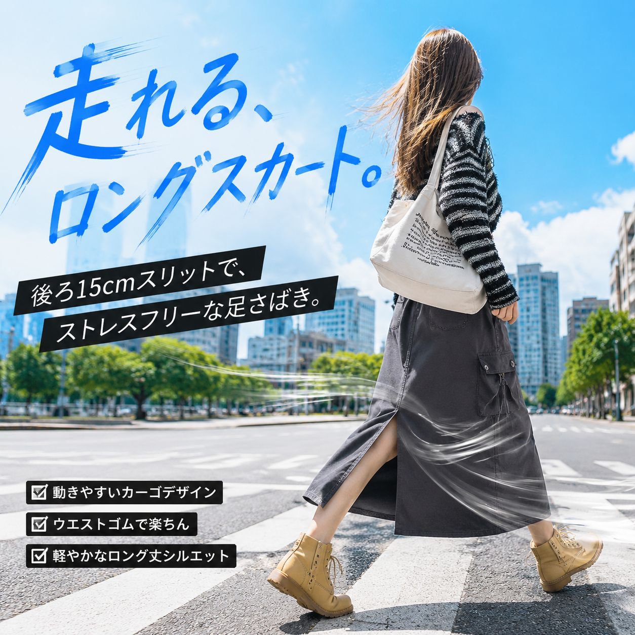 夏新作ハイウエストゆったりAラインブラックワークロングスカート