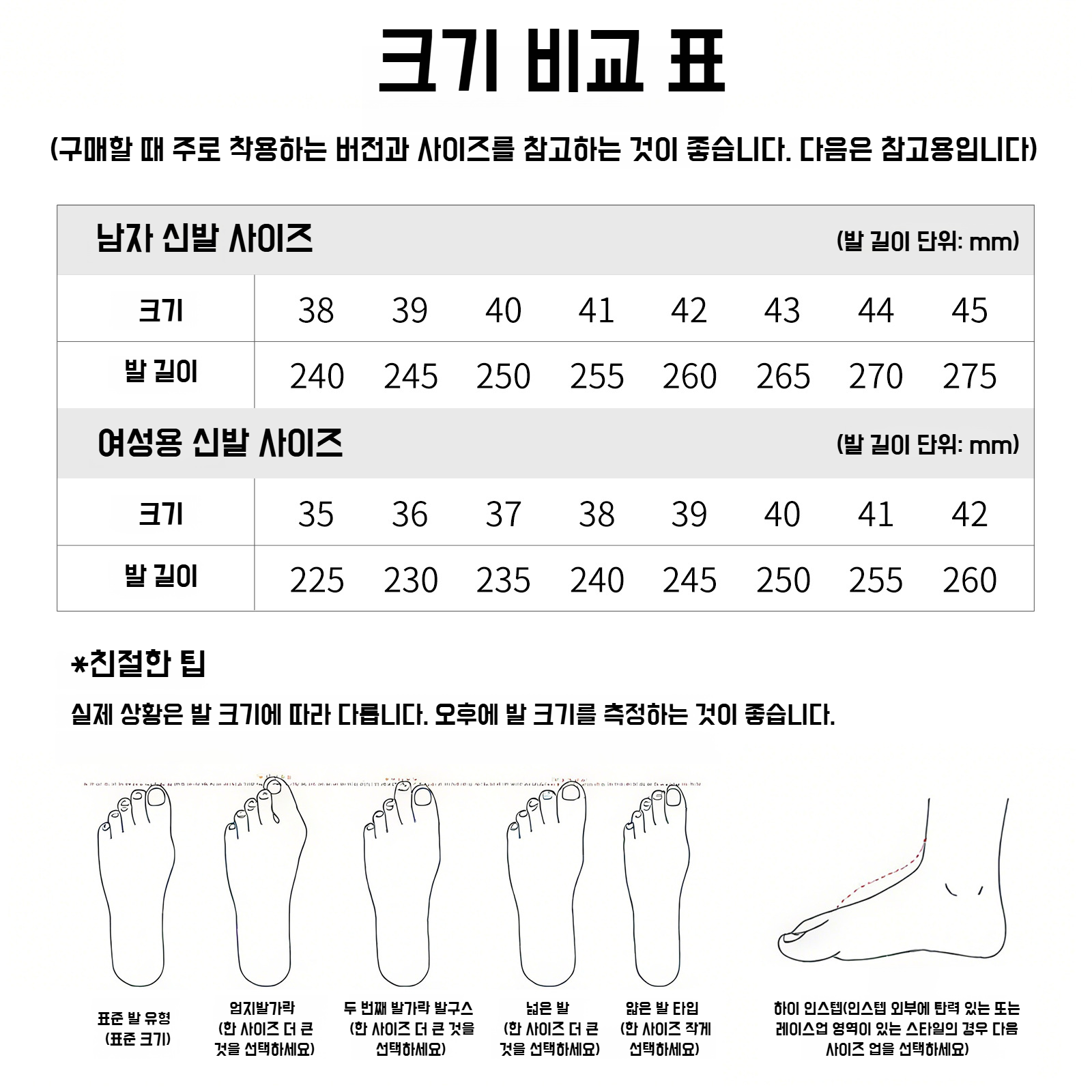 야외 활동에 적합한 편안한 등산 신발