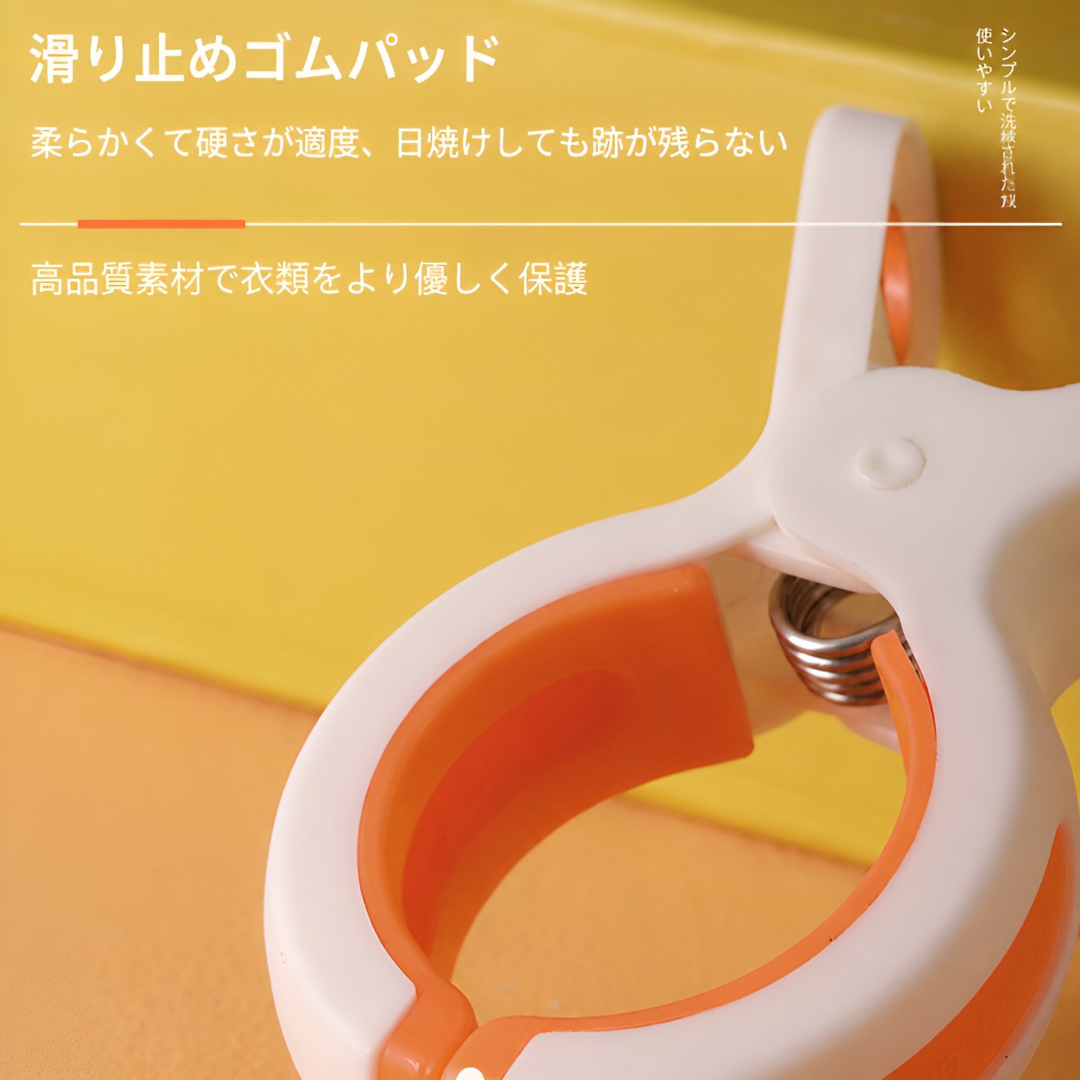 大型の防風・滑り止め洗濯バサミ、プラスチック製洗濯クリップ、掛け布団乾燥クリップ、シーツクリップ、掛け布団固定クリップ。