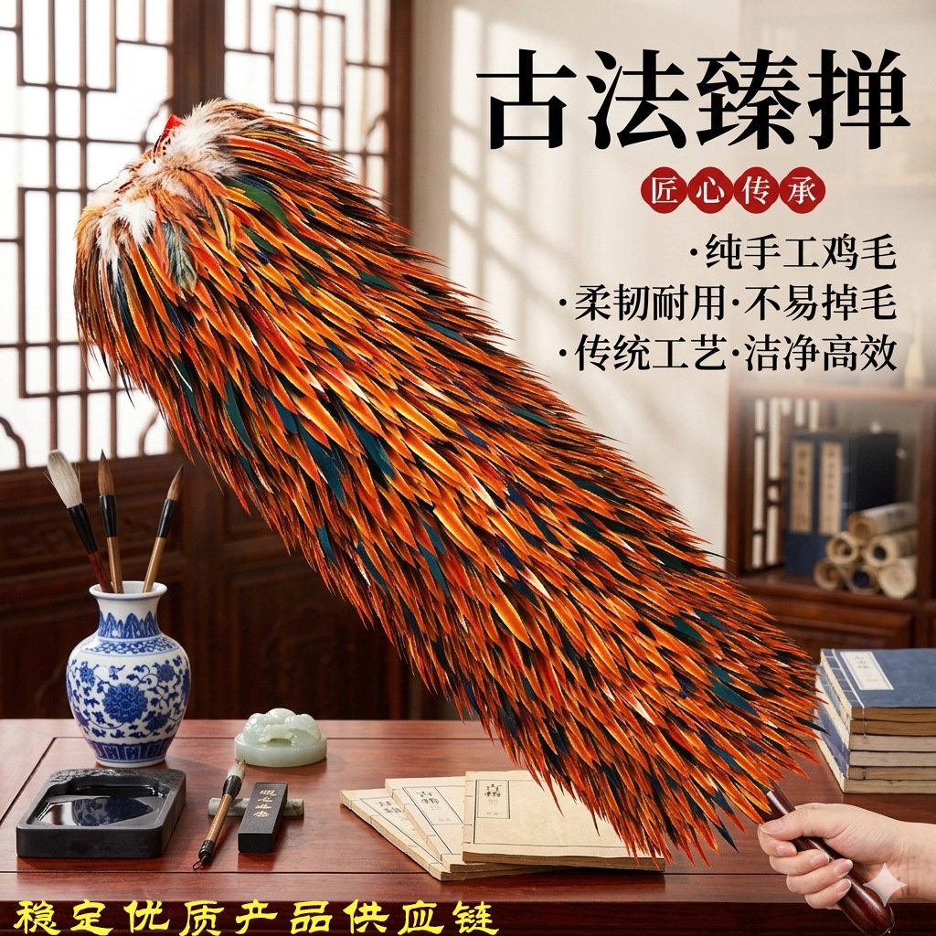 Extendable Curved Feather Duster