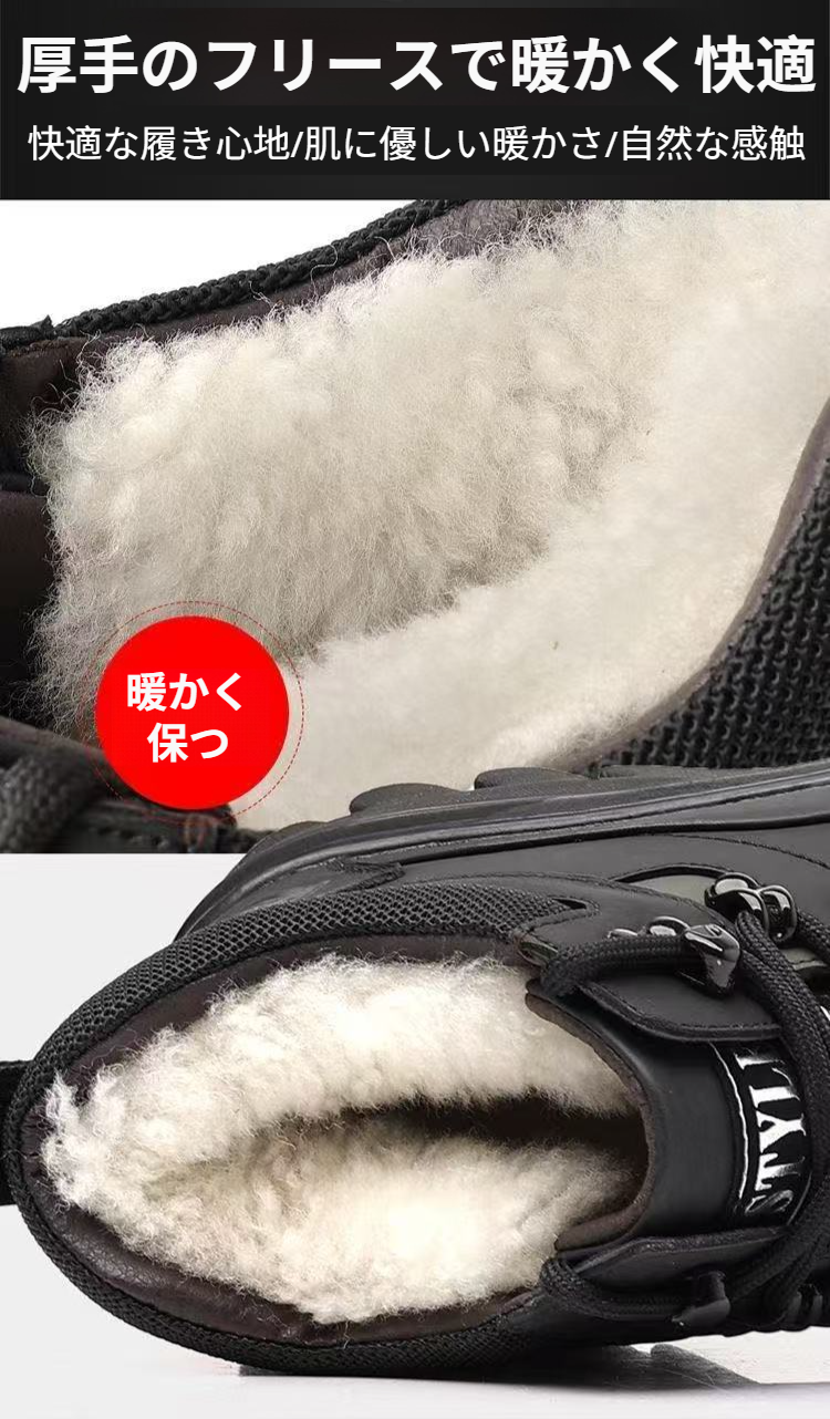 新作スノーブーツ 暖かい裏起毛素材