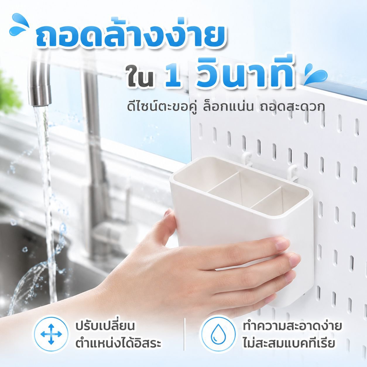 ชั้นวางของอเนกประสงค์ติดผนังสำหรับห้องครัวและห้องน้ำ ติดตั้งแบบไม่ต้องเจาะ