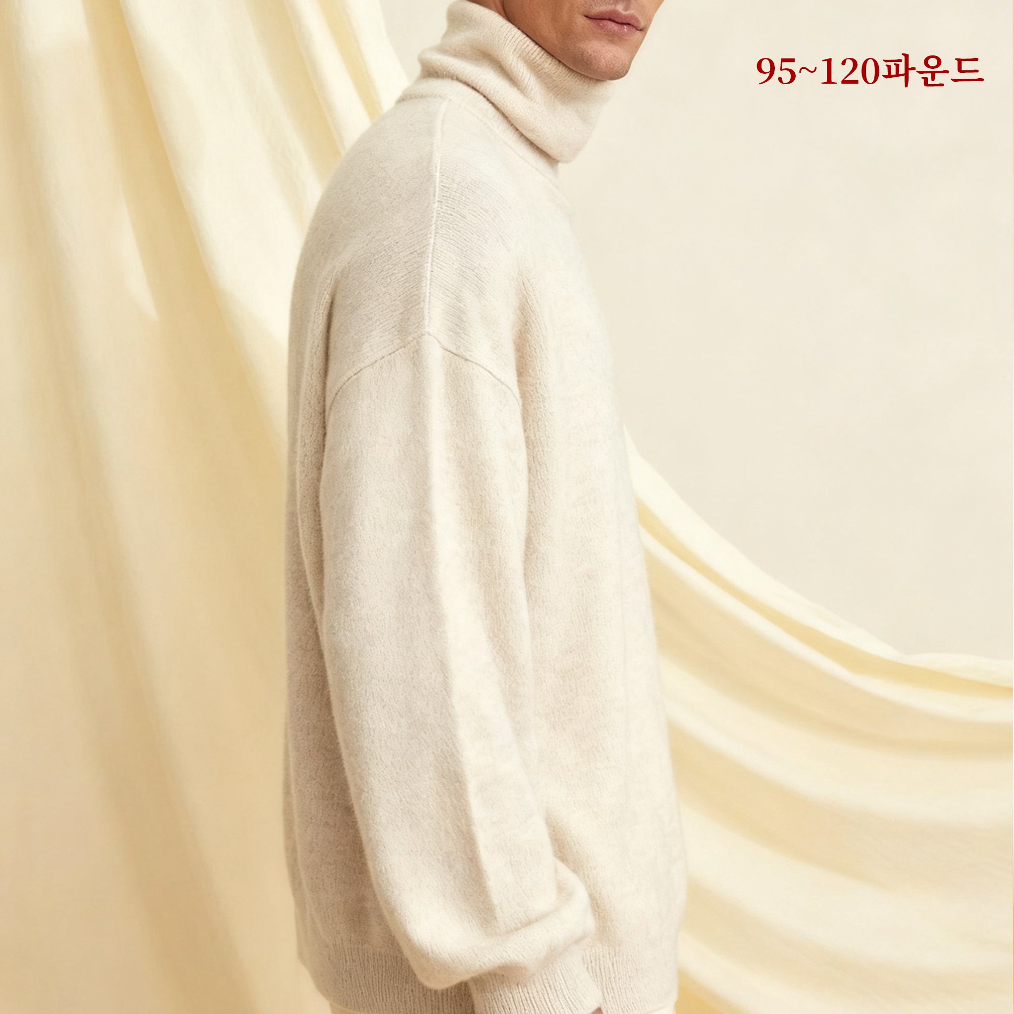 부드러운 소재의 하이넥 니트 디테일