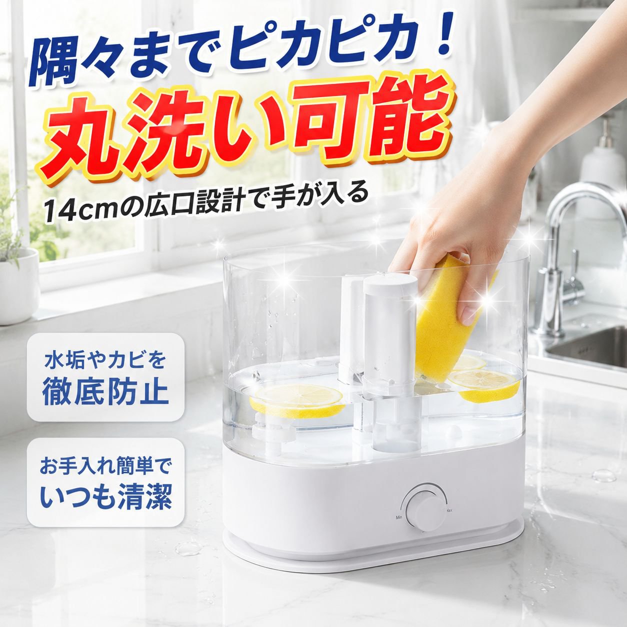 子供部屋用空気清浄アロマ加湿器
