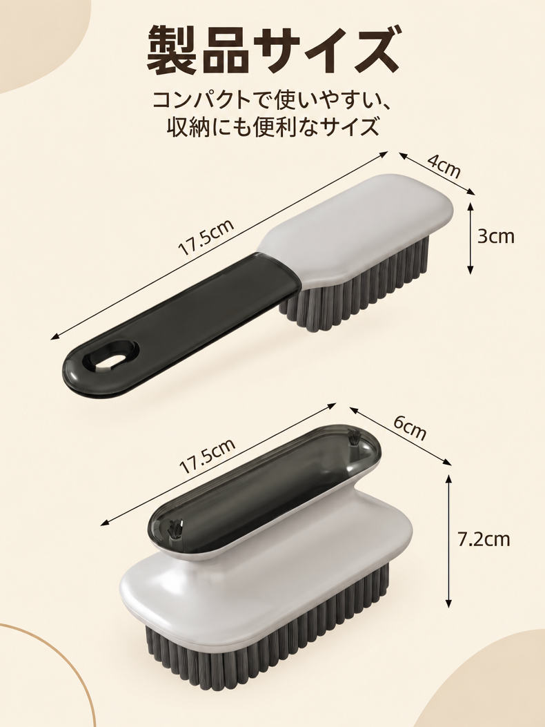 靴の表面を傷つけにくい柔らかい毛のブラシ