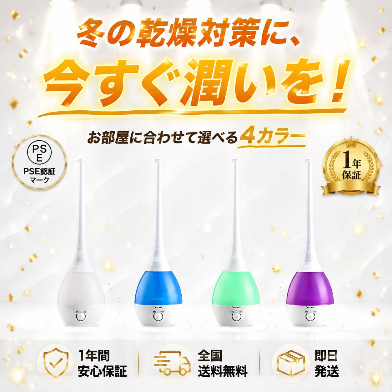 7色ライト付き家庭用超音波アロマ加湿器 フロアタイプ 空気清浄機