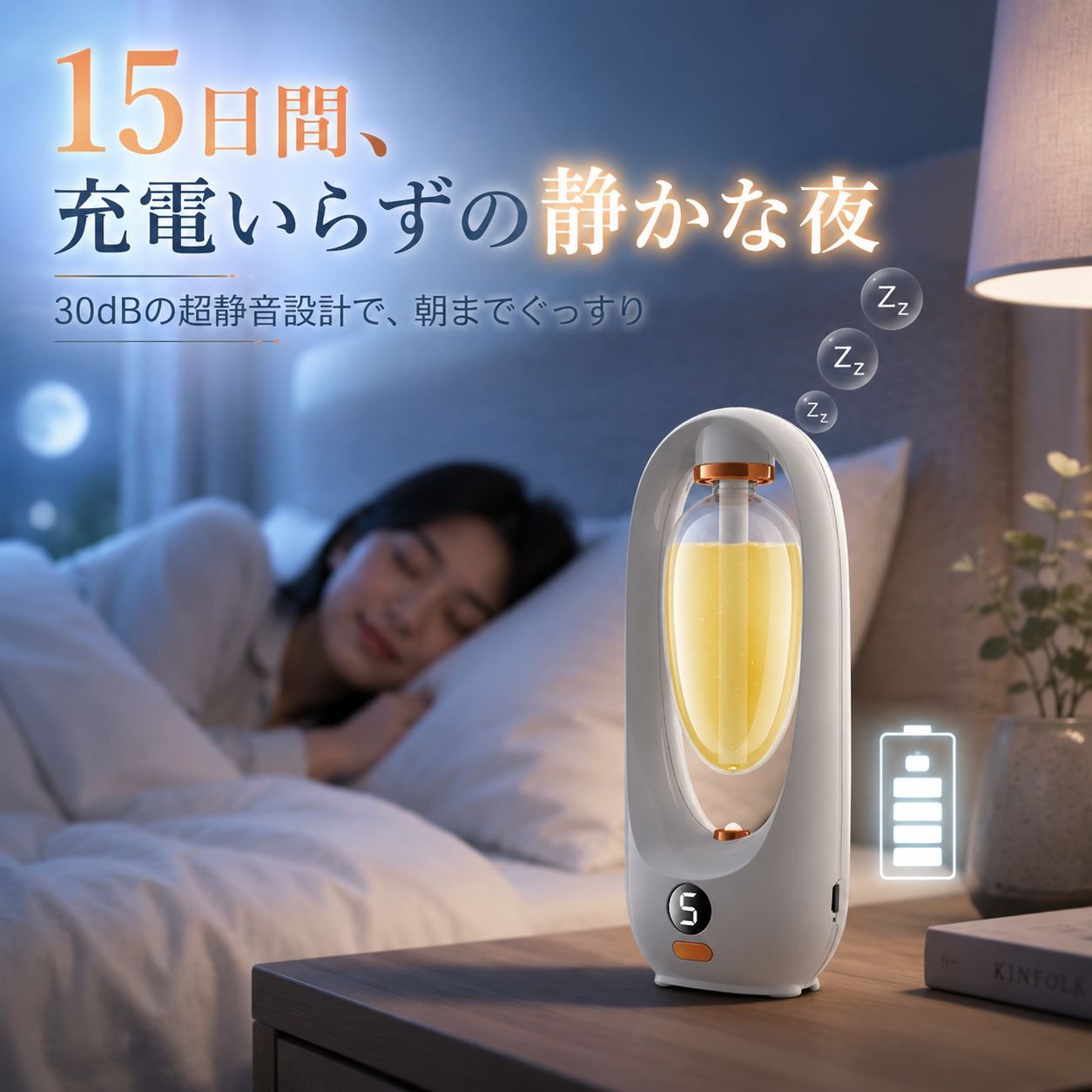 カラフルライト アロマ加湿器 静音 消臭