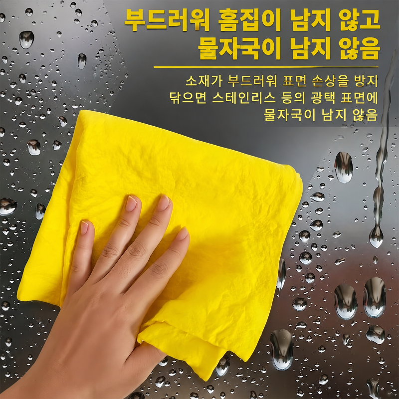 JMY-두꺼운 수세미, 기름이 묻지 않는 걸레